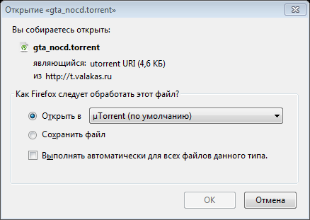 Скриншот 2