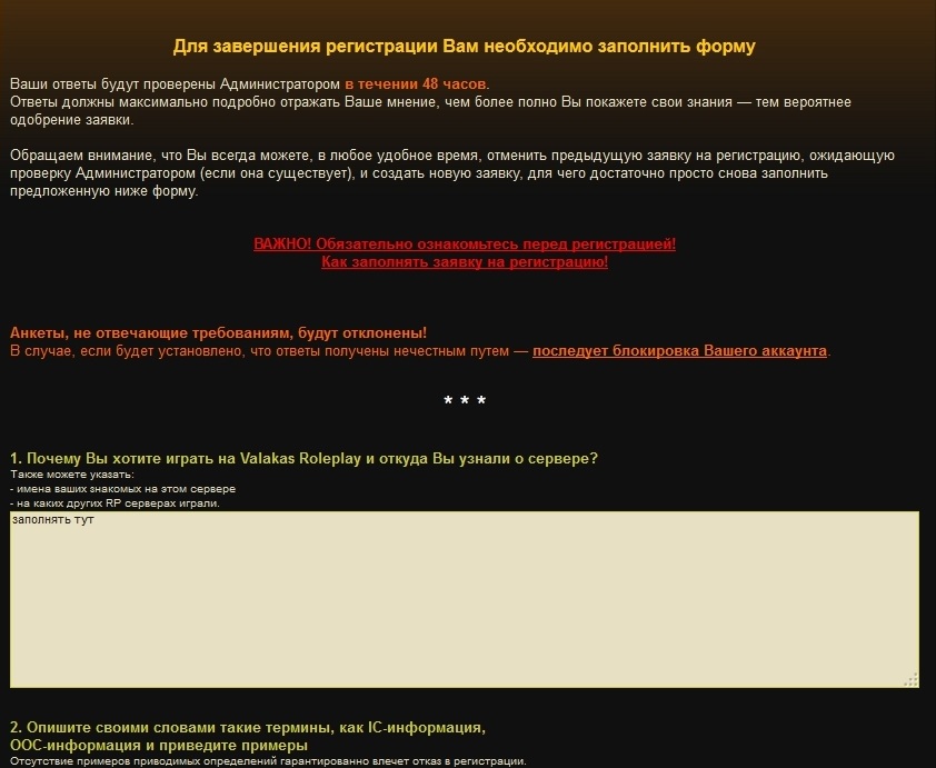 Прохождение теста